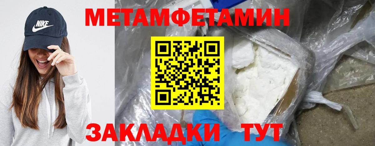 Amphetamine Premium Стрежевой
