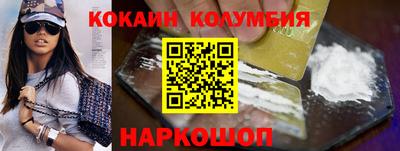 соль ск Пенза