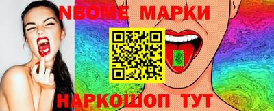 соль ск Пенза