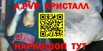 герыч Партизанск