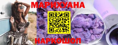 дистиллят марихуана Первоуральск