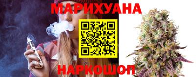 дистиллят марихуана Первоуральск