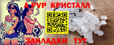 соль ск Пенза