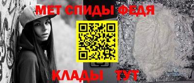 соль ск Пенза