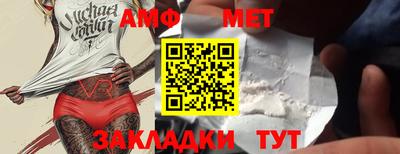 герыч Партизанск