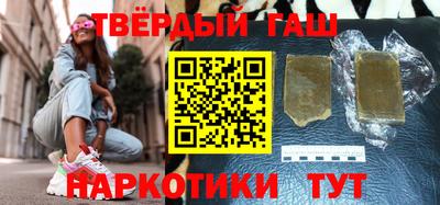 герыч Партизанск