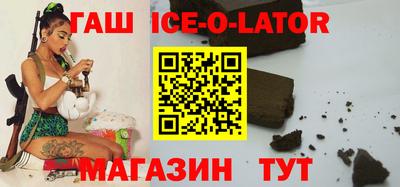 герыч Партизанск