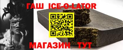 соль ск Пенза