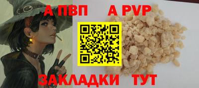 герыч Партизанск