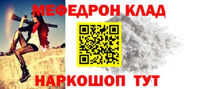 герыч Партизанск