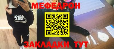 герыч Партизанск