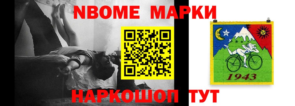Лсд 25 экстази кислота  Лсд 25 экстази кислота  Вход с VPN  Стрежевой 