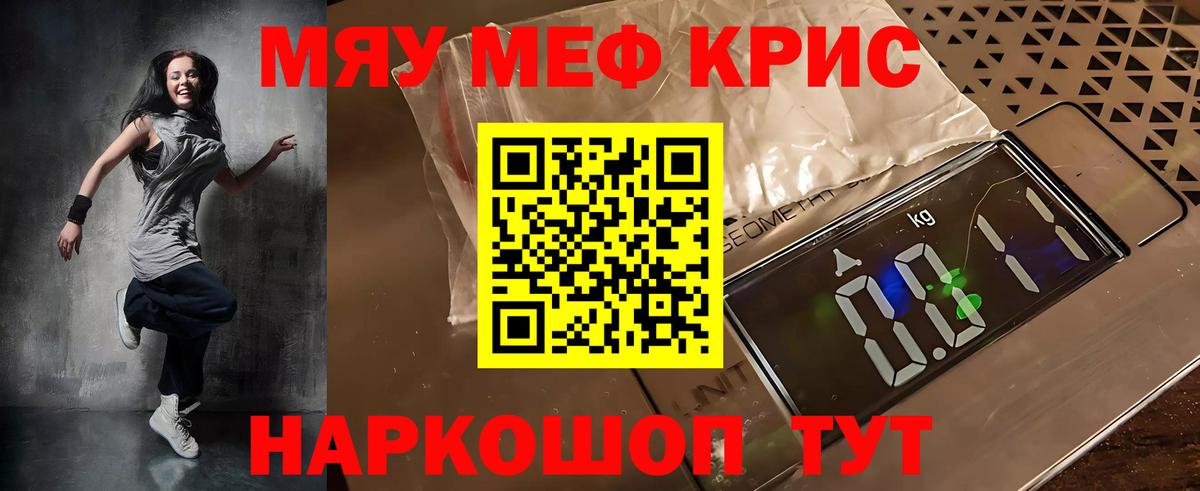 Стрежевой  Мефедрон  Вход с VPN  Мефедрон mephedrone  Меф mephedrone 