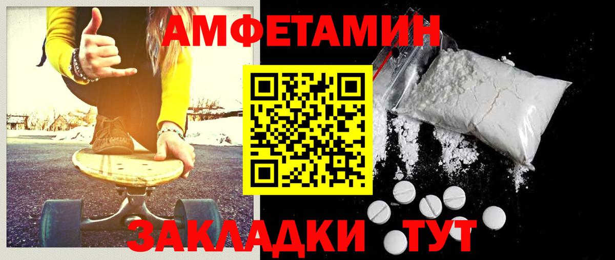 МЕТАМФЕТАМИН Methamphetamine  Вход с VPN  Метамфетамин  Стрежевой 