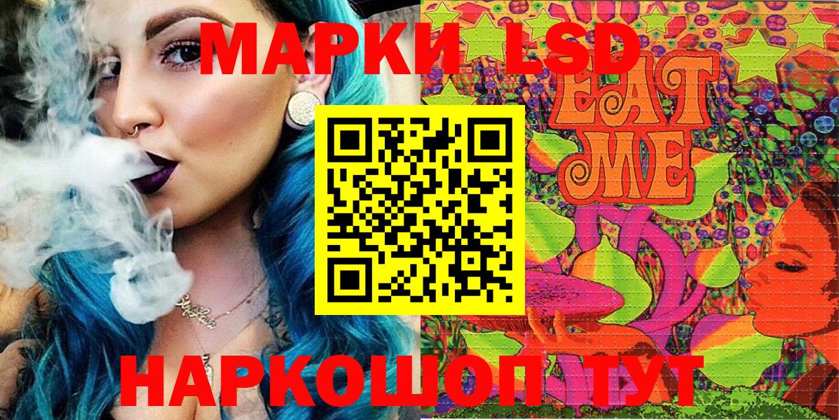 Марки NBOMe 1,8мг  Марки NBOMe 1,8мг  Вход с VPN  Стрежевой 