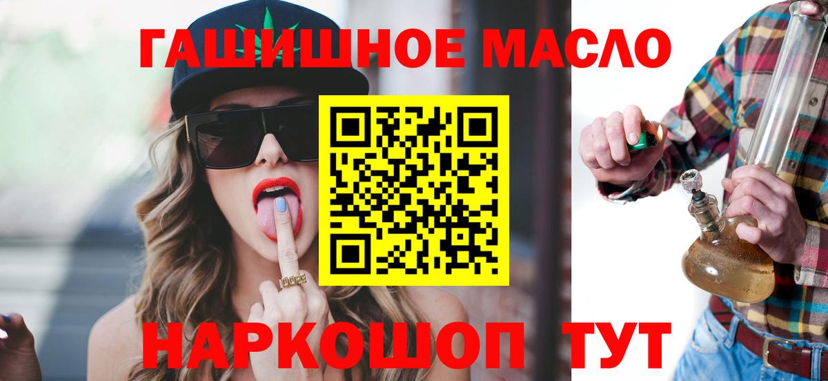 ТГК Wax  Вход с VPN  Стрежевой 