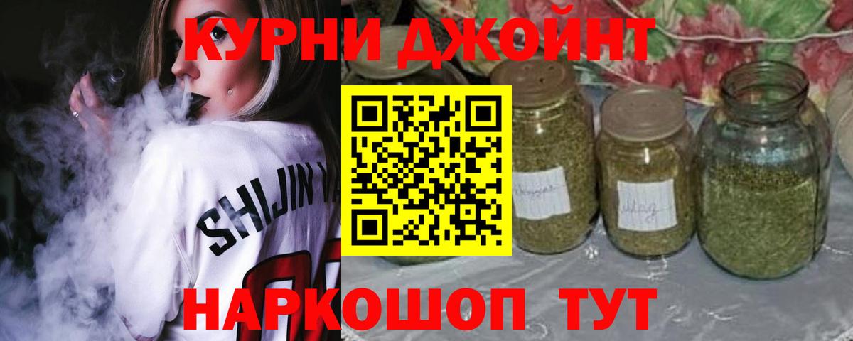 Конопля сатива Стрежевой