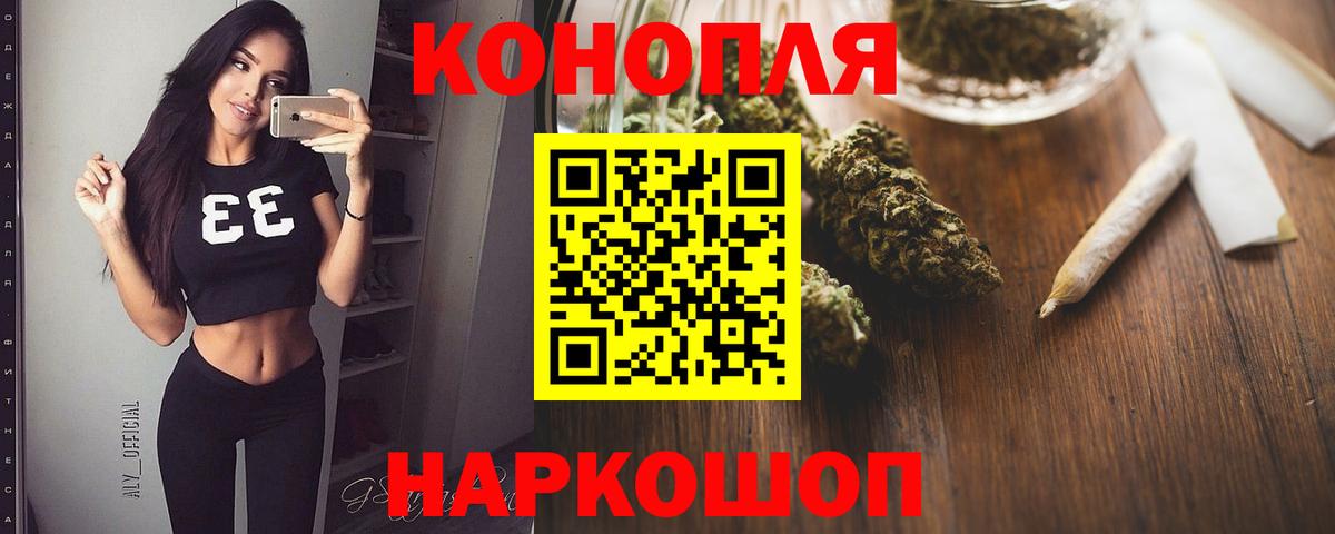 Канабис тримм  Каннабис план  Вход с VPN  Стрежевой  Канабис VHQ 